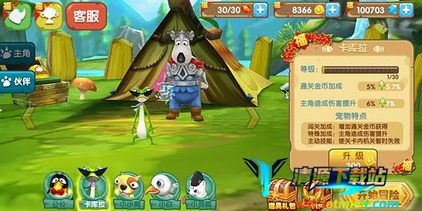 ��ù����ô�ð�հ�׿���ֻ���