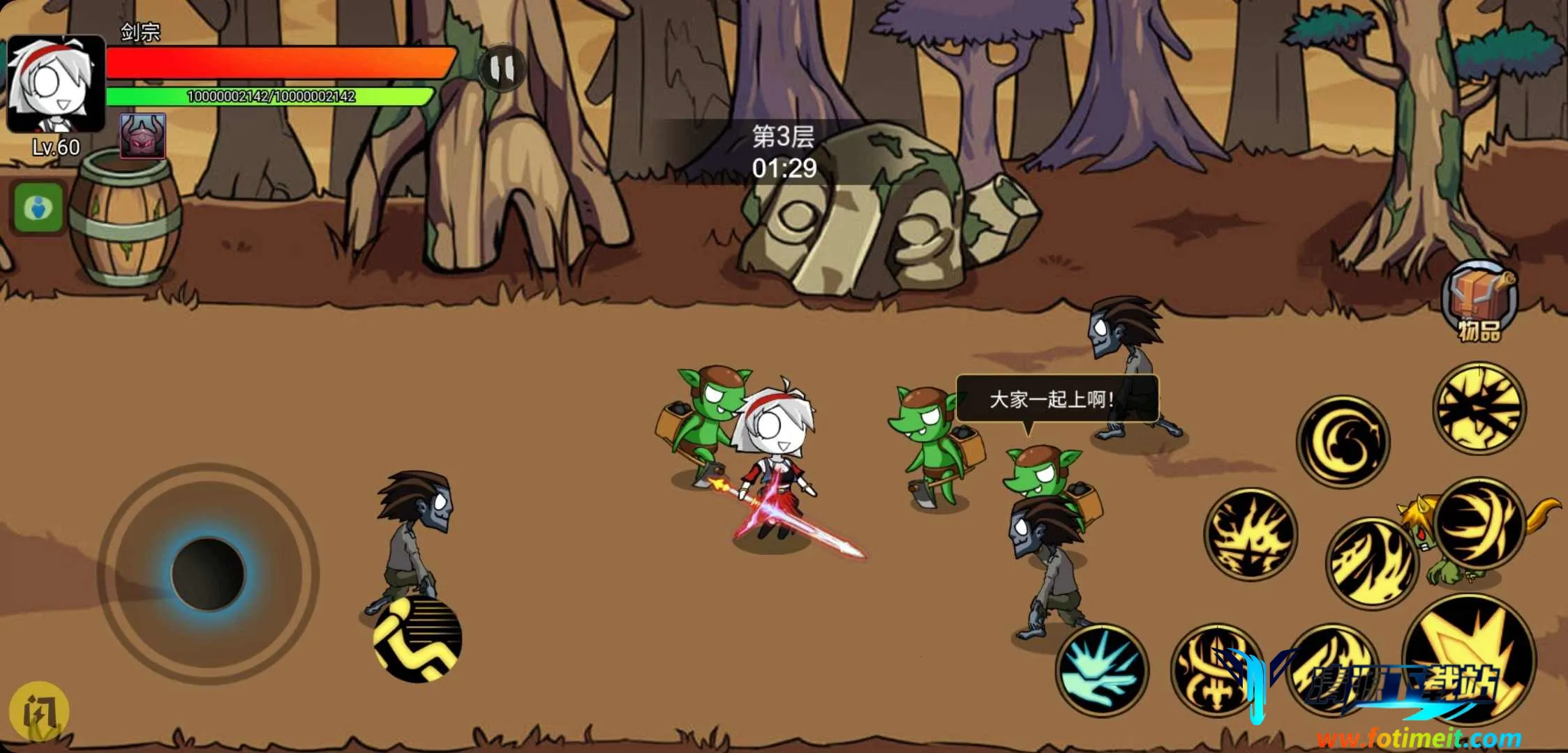 ��ʿ����2.0�����޸������°汾����