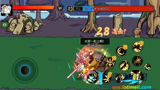 ��ʿ����2.0�����޸������°汾����