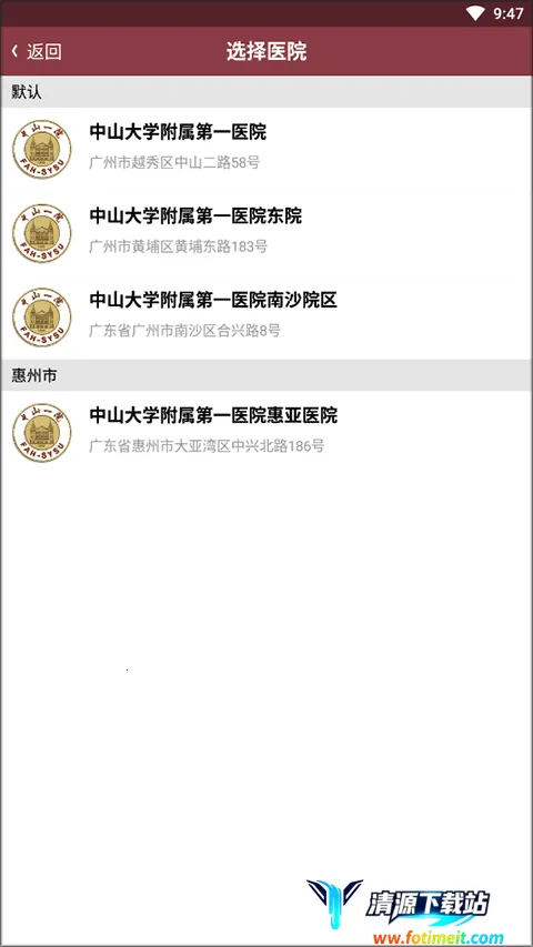 ������ɽһԺ�ٷ�����