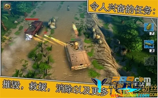 小小部队2(军事射击游戏) 小小部队2(军事射击游戏)