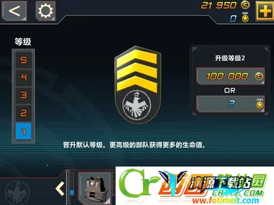 小小部队2(军事射击游戏) 小小部队2(军事射击游戏)