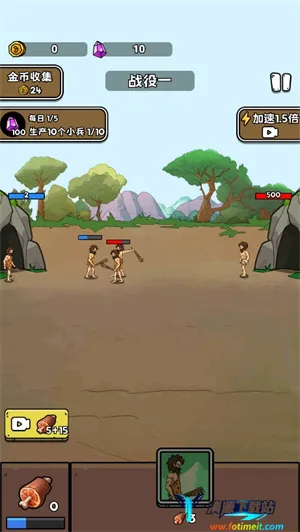 人类超级进化破解版 人类超级进化破解版