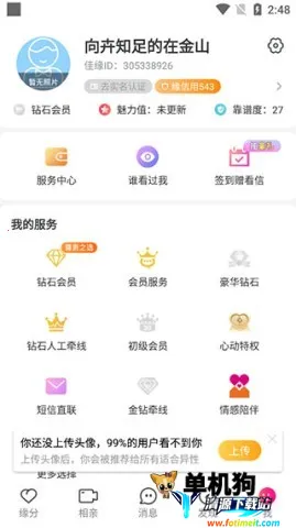 ���ͼ�Ե2026���°汾