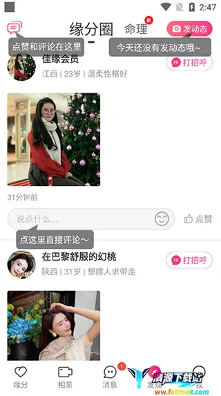 ���ͼ�Ե2026���°汾