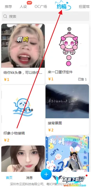 ����oc����