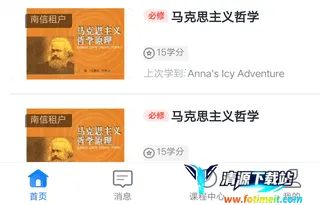 ѧ��Plus2026�ٷ�����