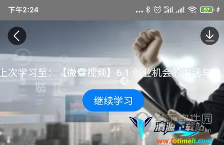 ѧ��Plus2026�ٷ�����