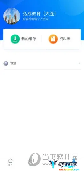 ѧ��Plus2026�ٷ�����