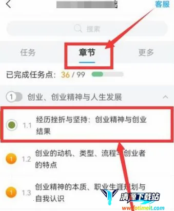 ѧ��Plus2026�ٷ�����