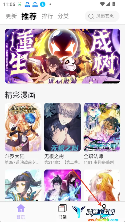 �������ƽ������