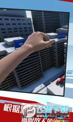 镜之边缘中文版 镜之边缘中文版