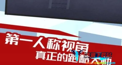 镜之边缘中文版 镜之边缘中文版