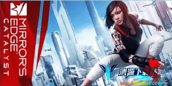 镜之边缘中文版 镜之边缘中文版