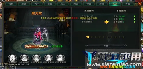 摸金校尉之伏魔殿(盗墓探险游戏) 摸金校尉之伏魔殿(盗墓探险游戏)