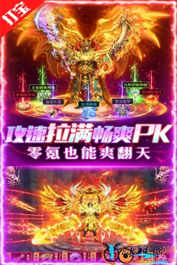 摸金校尉之伏魔殿(盗墓探险游戏) 摸金校尉之伏魔殿(盗墓探险游戏)