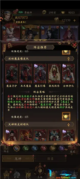 摸金校尉之伏魔殿(盗墓探险游戏) 摸金校尉之伏魔殿(盗墓探险游戏)