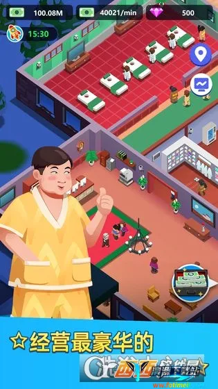 洗浴中心大亨破解版无限钞票 洗浴中心大亨破解版无限钞票