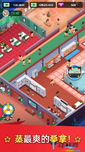 洗浴中心大亨破解版无限钞票 洗浴中心大亨破解版无限钞票