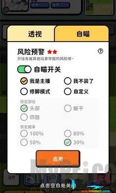 搜打撤模拟器(搜打撤模拟游戏) 搜打撤模拟器(搜打撤模拟游戏)