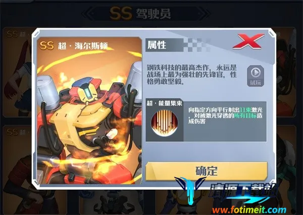 坦克无敌(坦克射击游戏) 坦克无敌(坦克射击游戏)