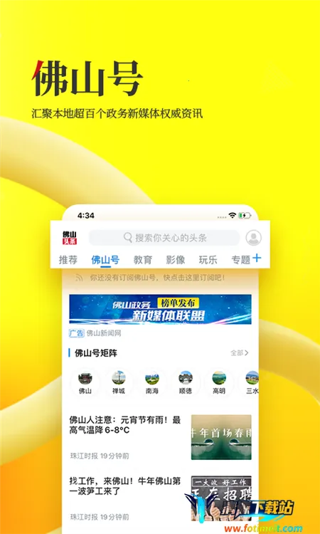 ��ɽͷ��2026�ٷ�����