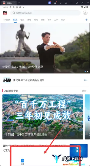 ��ɽͷ��2026�ٷ�����