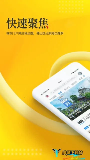 ��ɽͷ��2026�ٷ�����