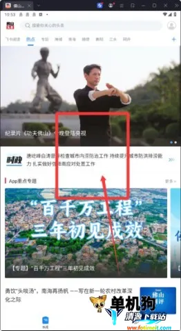 ��ɽͷ��2026�ٷ�����