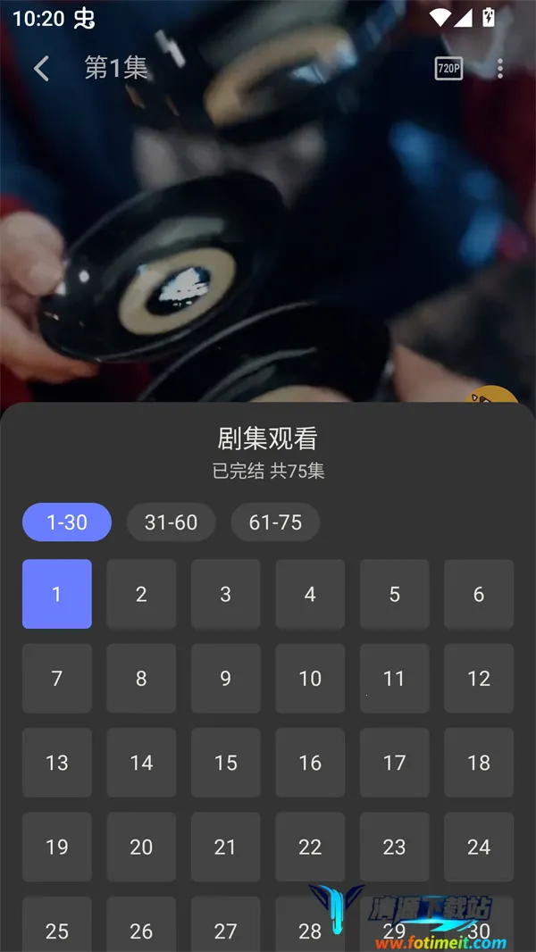 ��Ƭ�糡�ƽ��