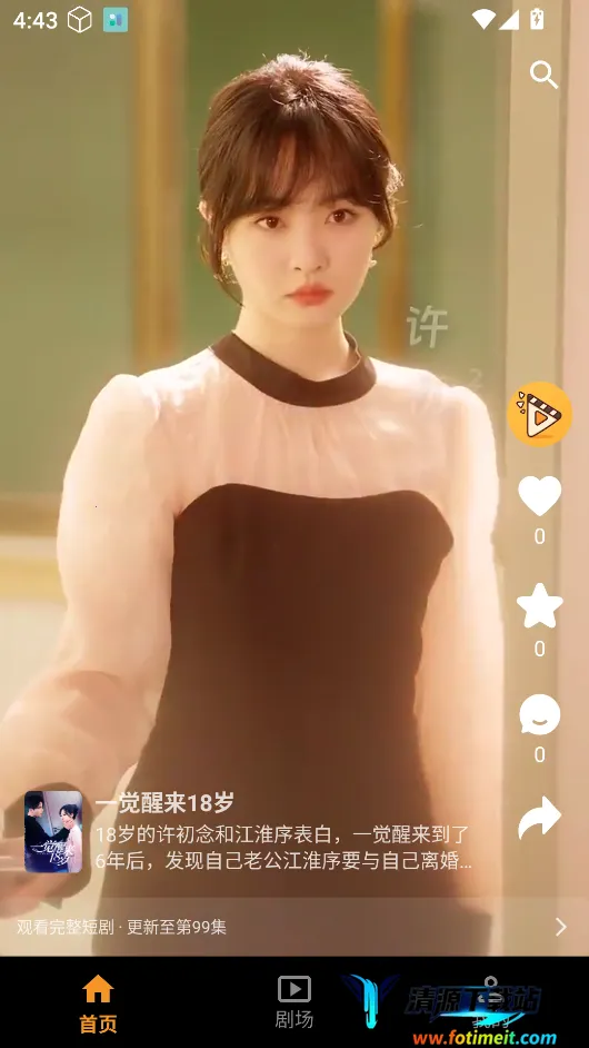 ��Ƭ�糡�ƽ��