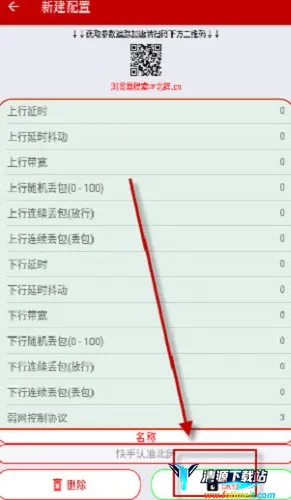 ��������8.0ƻ��