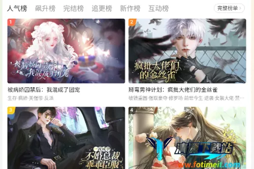 Ȥ����������Դ��