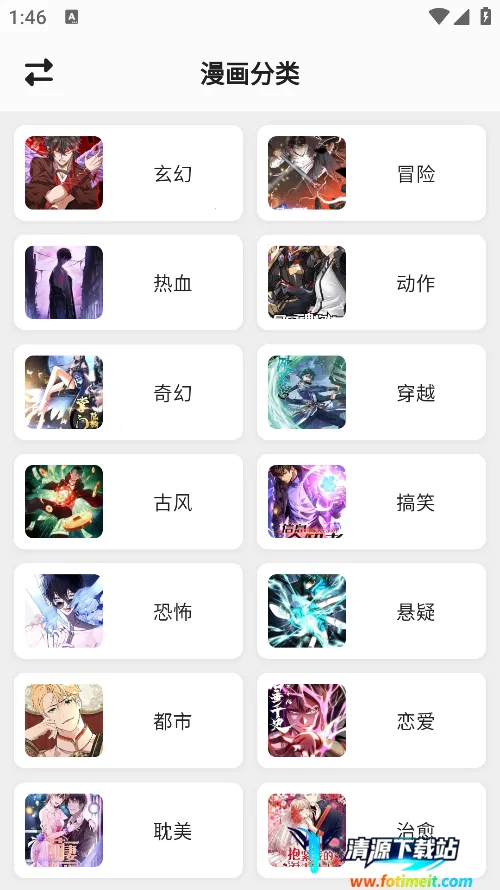 ������4.0.8�޹���