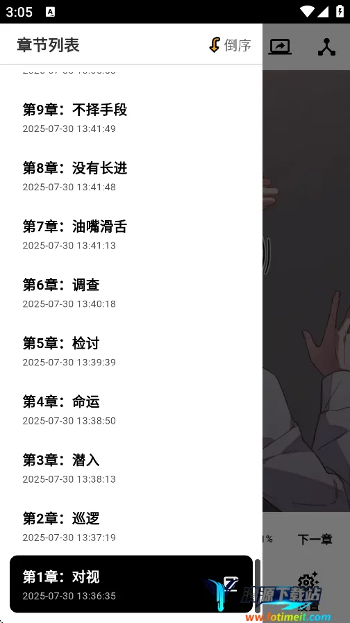 ������4.0.8�޹���