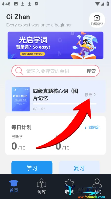 ����ѧ��APP����