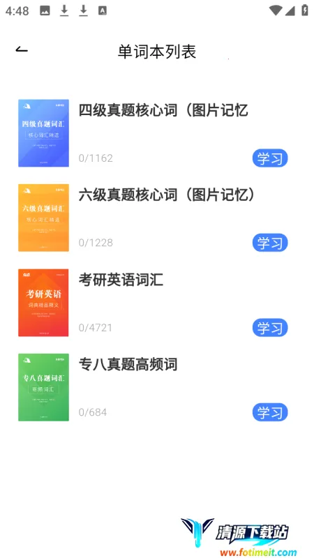 ����ѧ��APP����