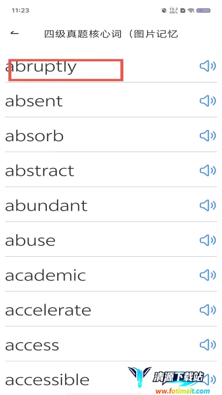 ����ѧ��APP����