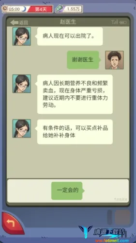 开局一个亿免广告版下载 开局一个亿免广告版下载