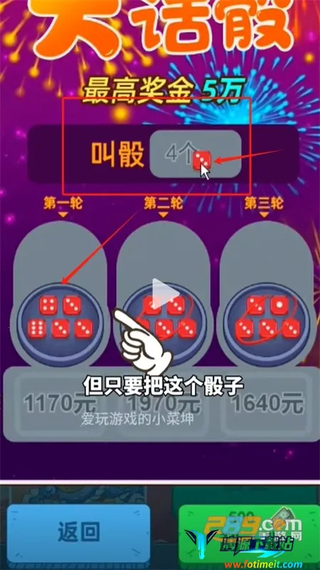 开局一个亿免广告版下载 开局一个亿免广告版下载