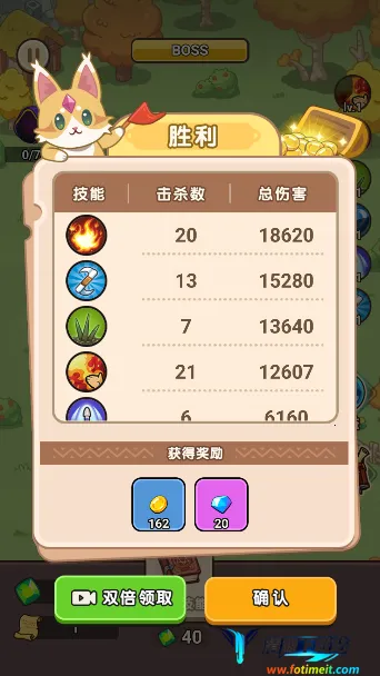 守卫大作战免广告 守卫大作战免广告