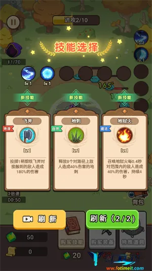 守卫大作战免广告 守卫大作战免广告