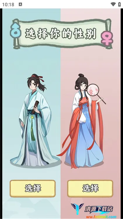 穿越法则无广告版游戏 穿越法则无广告版游戏