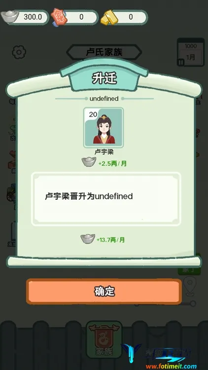 穿越法则无广告版游戏 穿越法则无广告版游戏