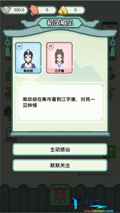 穿越法则无广告版游戏 穿越法则无广告版游戏