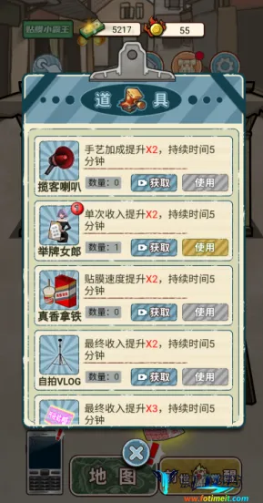 逆袭之觉醒重生破解版 逆袭之觉醒重生破解版