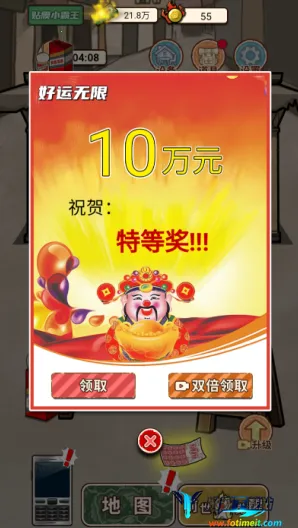 逆袭之觉醒重生破解版 逆袭之觉醒重生破解版