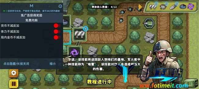 ��������֮��1��ս�����ذ�װ