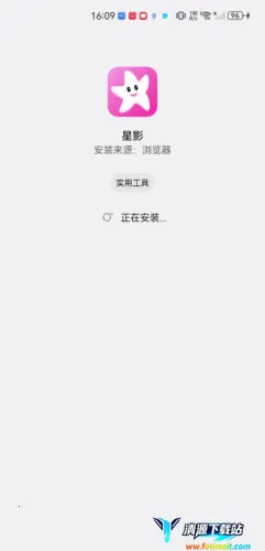 ��ӰӰ��app�ٷ�����׷��