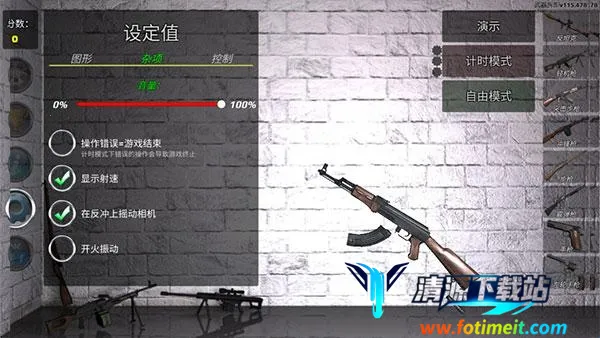 �������ģ����